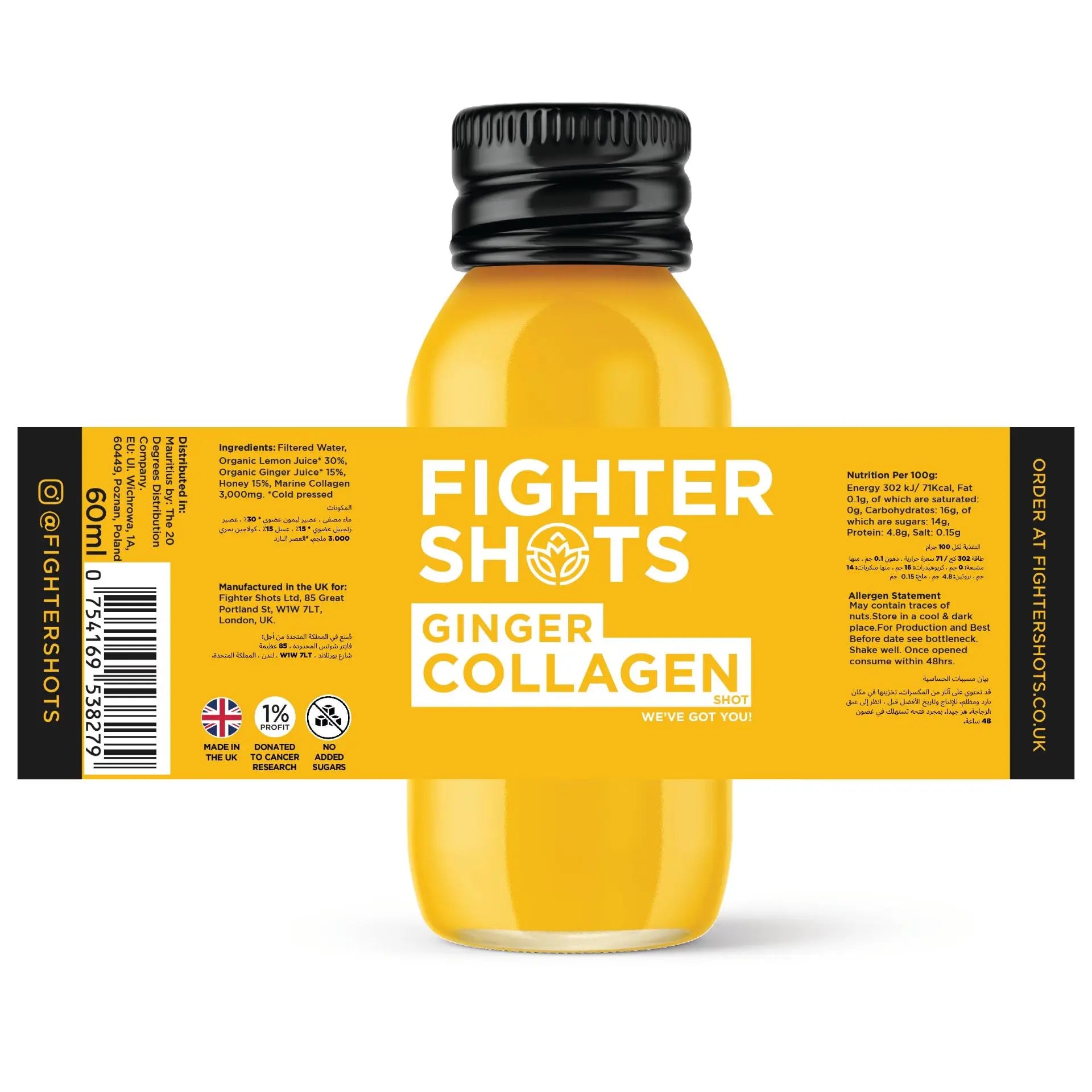 Ginger + Marine Collagen 3,000mg, 6 or 12 x 60ml Spirit Journeys Gifts